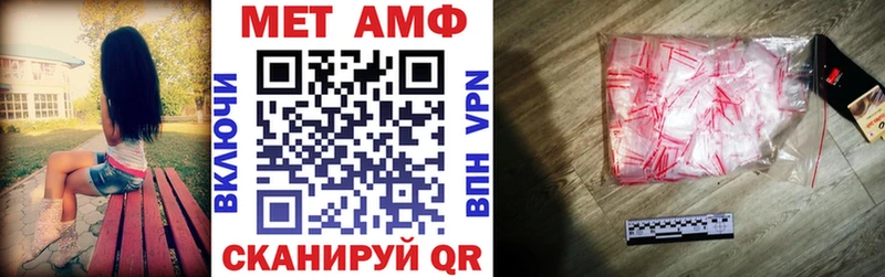 hydra зеркало  Пикалёво  АМФ Розовый  купить  
