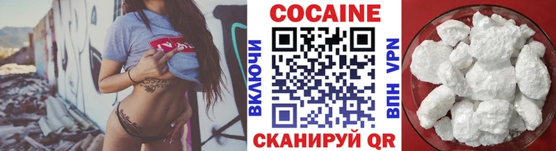 Cocaine Колумбийский  Пикалёво 