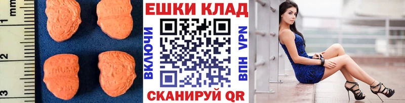 купить закладку  Пикалёво  Ecstasy 300 mg 