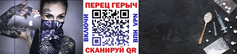 ГЕРОИН Heroin  mega зеркало  Пикалёво 