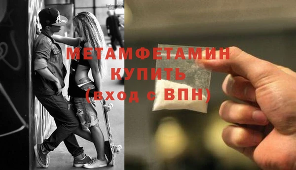 первитин Алзамай