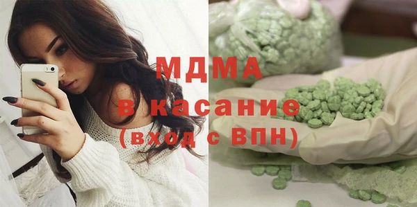 mdpv Алексеевка