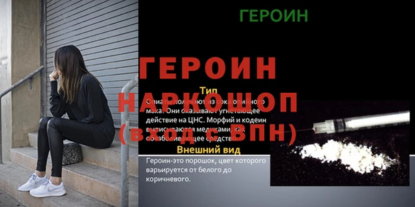 мефедрон Алексин