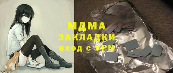 мефедрон Алексин