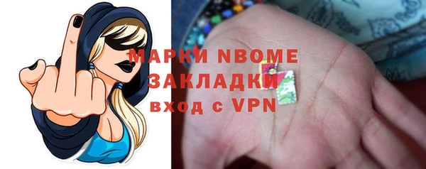 mdpv Алексеевка