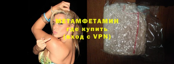 первитин Алзамай