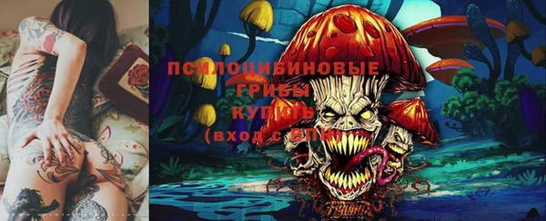 мефедрон Алексин