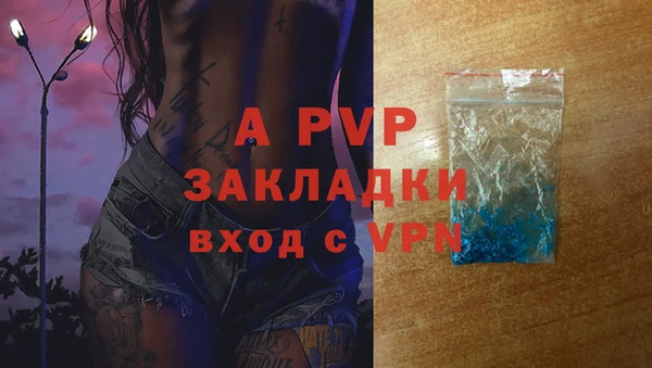 mdpv Алексеевка
