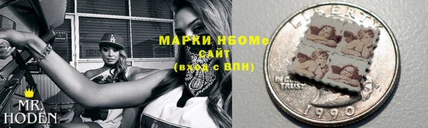 первитин Алзамай