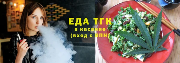 мефедрон Алексин