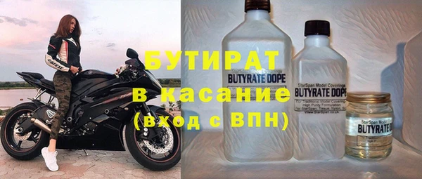 мефедрон Алексин