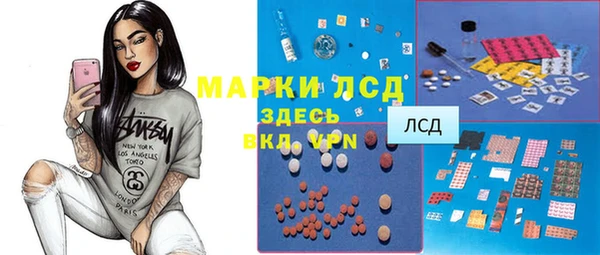 mdpv Алексеевка