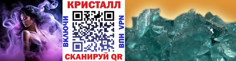блэк спрут рабочий сайт Пикалёво Метамфетамин кристалл хочу наркоту