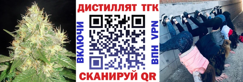 ТГК Wax  цена   blacksprut ссылки  Пикалёво 